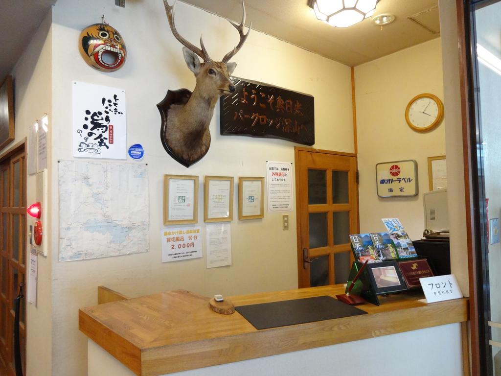 Okunikko Park Lodge Miyama Dış mekan fotoğraf