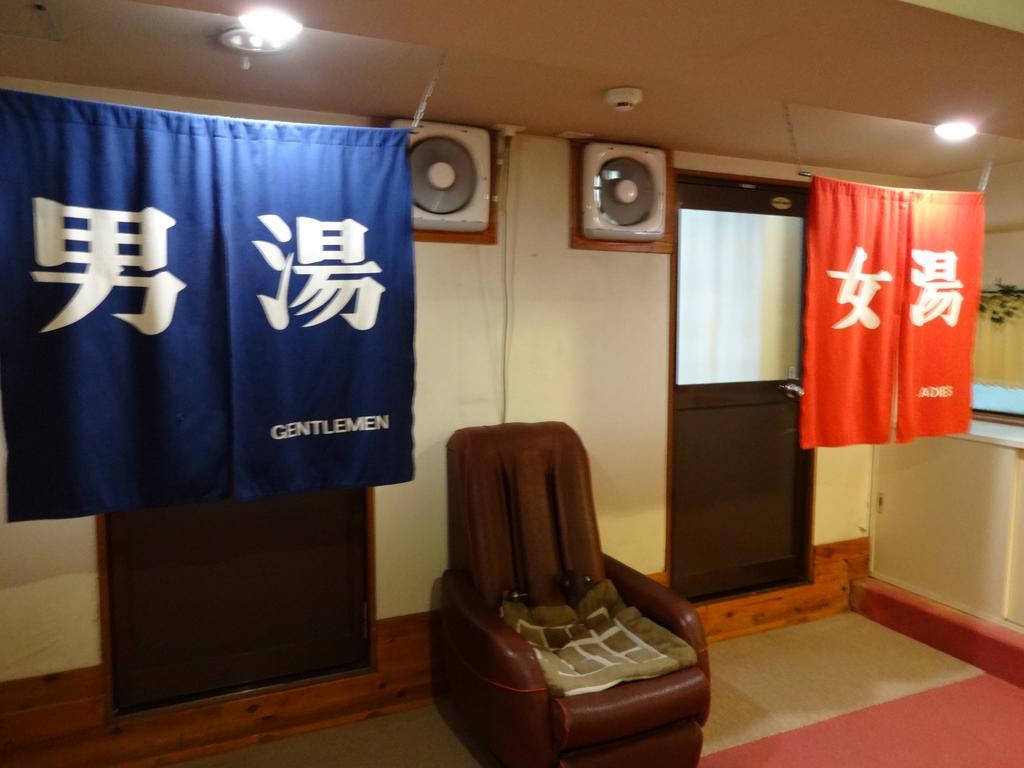 Okunikko Park Lodge Miyama Dış mekan fotoğraf