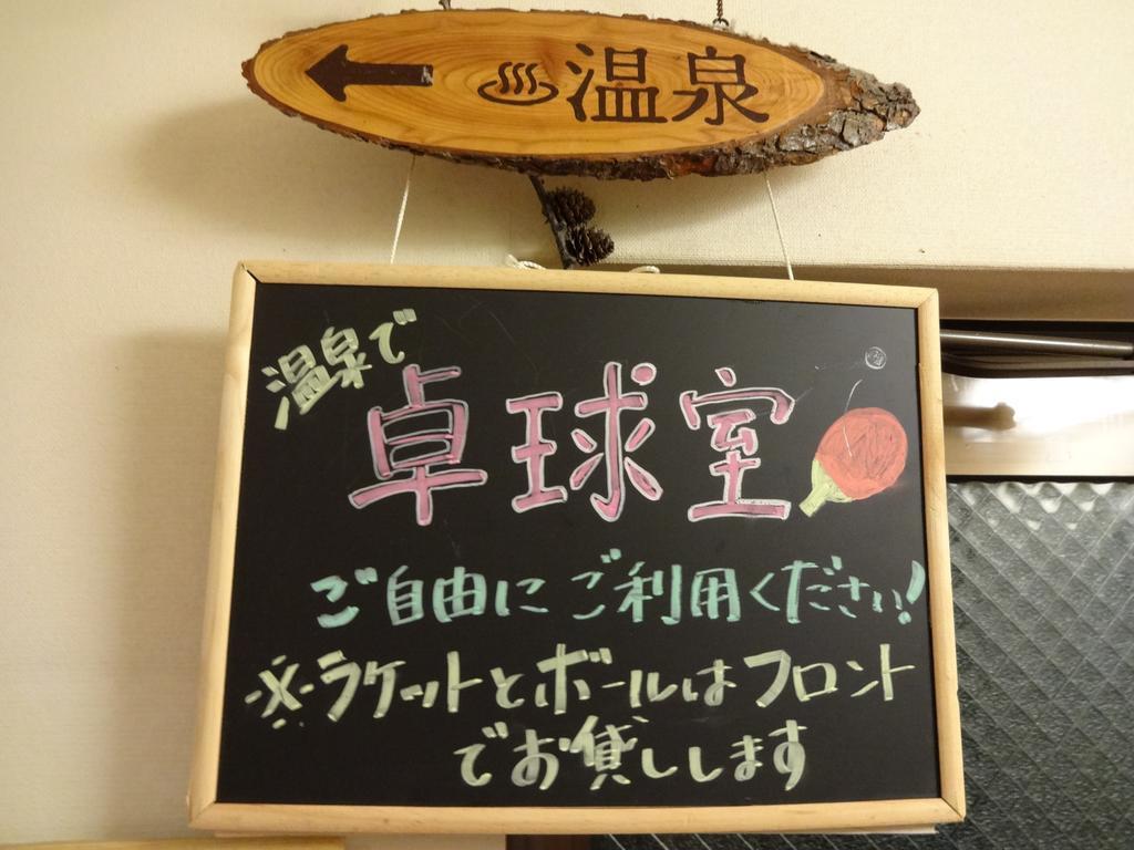 Okunikko Park Lodge Miyama Dış mekan fotoğraf
