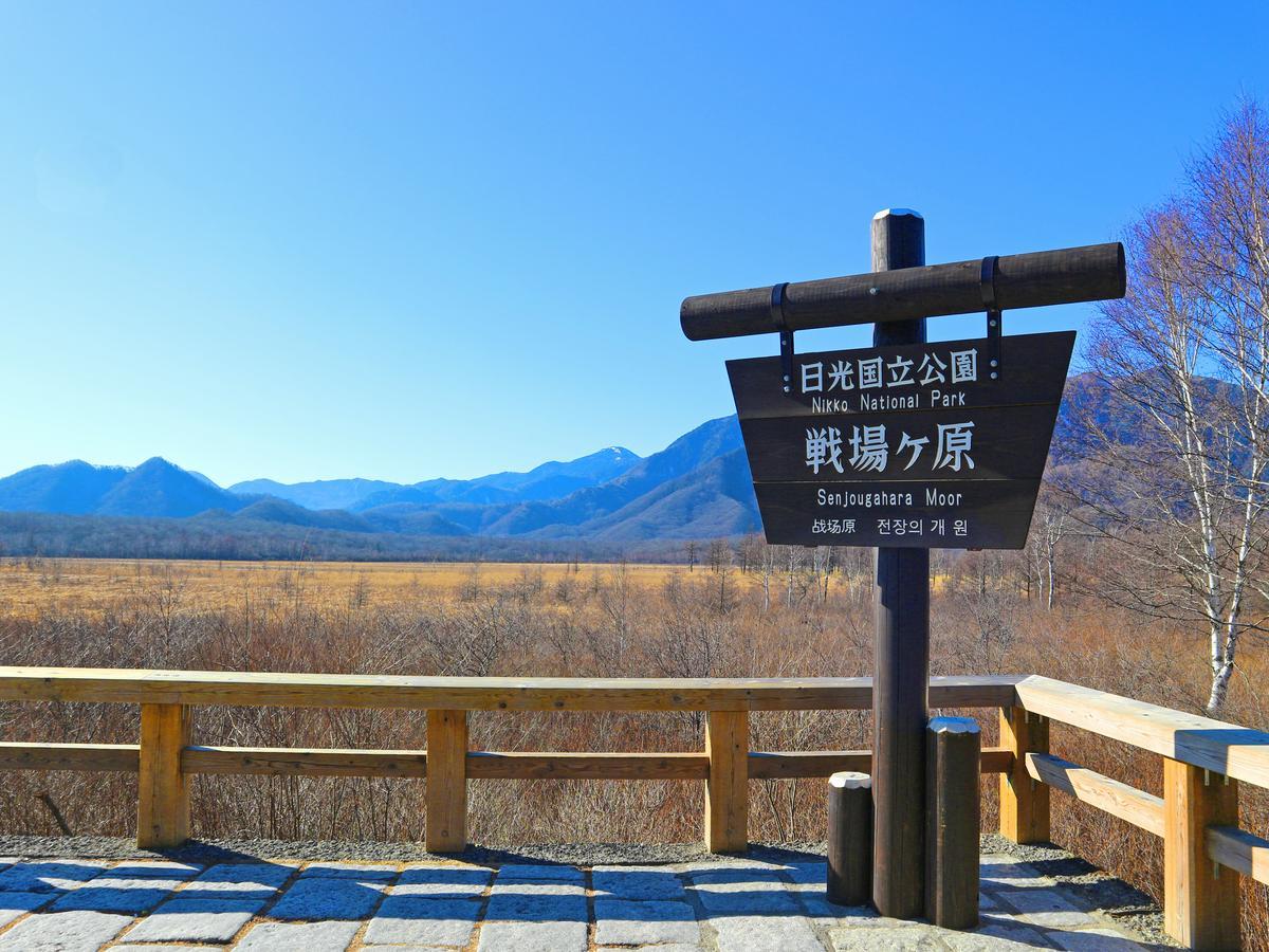 Okunikko Park Lodge Miyama Dış mekan fotoğraf